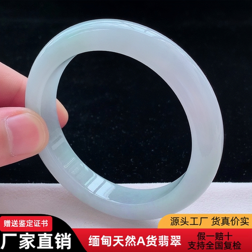 正圈手镯59圈老坑缅甸天然a货厚装翡翠手镯uou白月光玉镯子送长辈