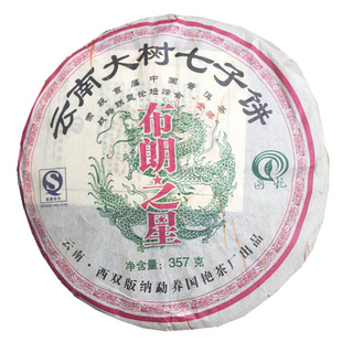 國艷07年布朗之星普洱茶生茶