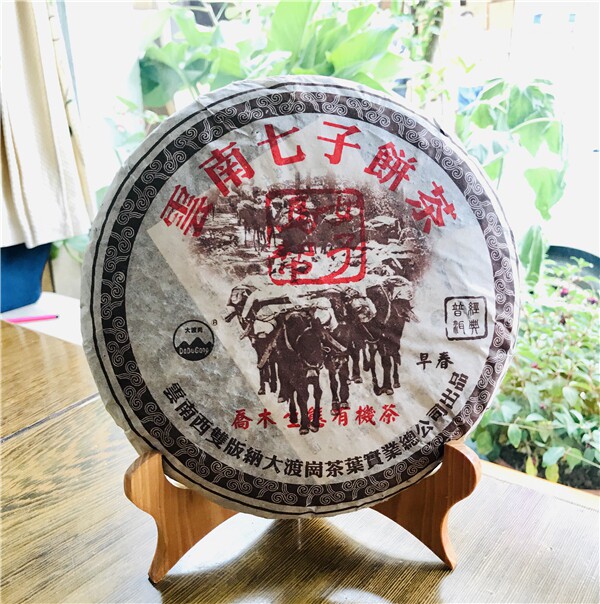 包邮普洱生茶2006年大渡岗茶厂女子马帮云南七子饼