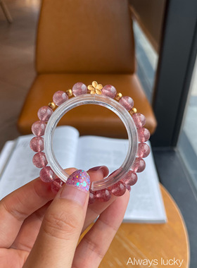 招桃花天然草莓晶礼物闺蜜手链女