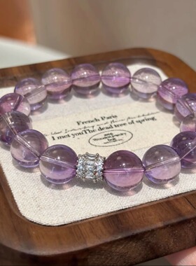 天然紫水晶简约招财可爱气质手链