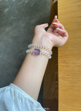 白水晶紫色萤石花牌双圈手串甜美