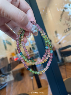 精品 小mm碧玺彩虹多圈手链天然水晶简约甜美生日礼物闺蜜手串女