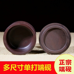 肇庆端砚宋坑单打多尺寸墨海砚盛墨量大书画皆宜文房用品带石盖