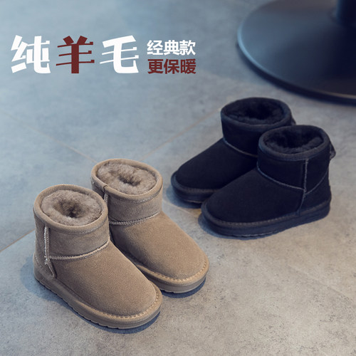 羊皮毛一体儿童冬季防水保暖棉鞋