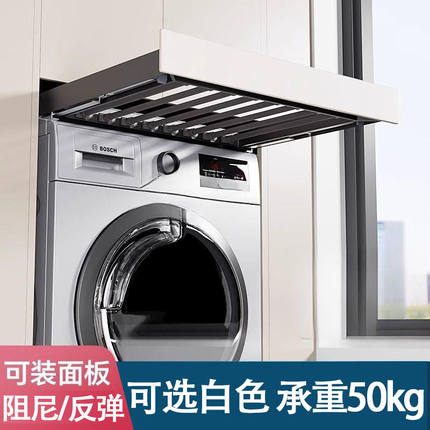晾衣架家用阳台隐形晾衣架洗衣机抽拉裤架衣架多功能落地晾衣神器