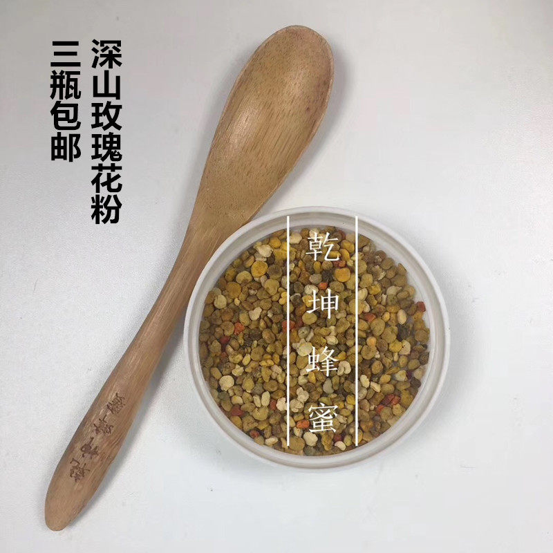 新疆玫瑰花粉 蜂花粉 三瓶包邮 山间玫瑰花粉 未破壁原花粉在类目 传统滋补营养品, 蜂产品, 蜂花粉中 - 来自Buy2taobao.com提供专业的淘宝代购服务