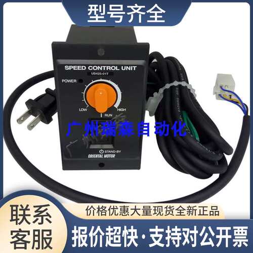 US425-02T US540-02T US560 US590-02CT US206-02T US315-01T议价