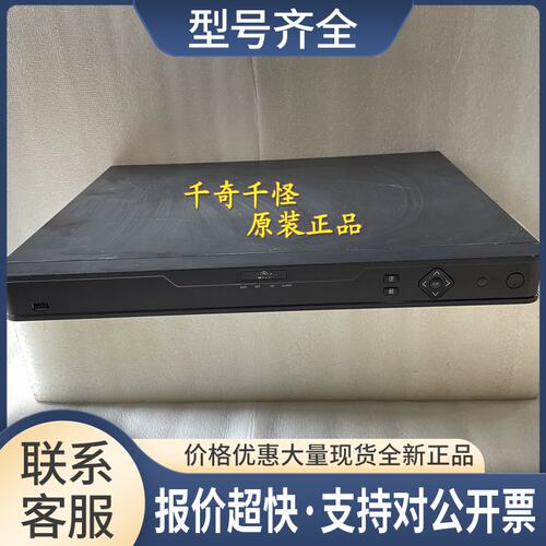NVR304-32E-B-DT 硬盘录像机 32路4盘位 H.265高清网络议价