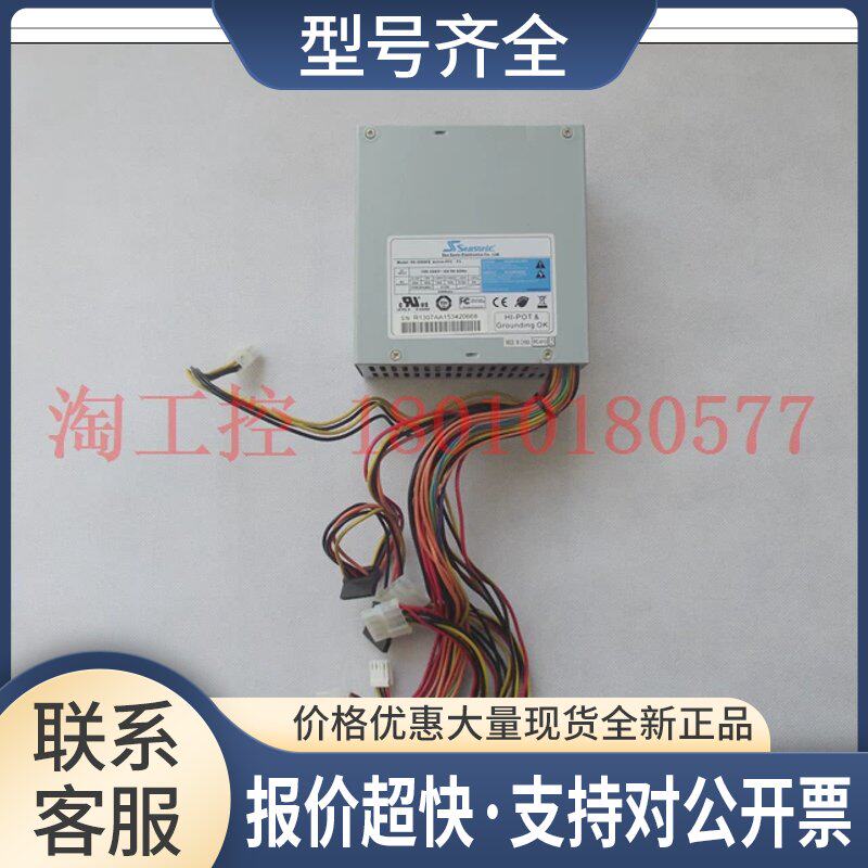 海韵 SS-350SFE ACTIVE PFC F3 额定350W M-ATX SFX电源议价图片