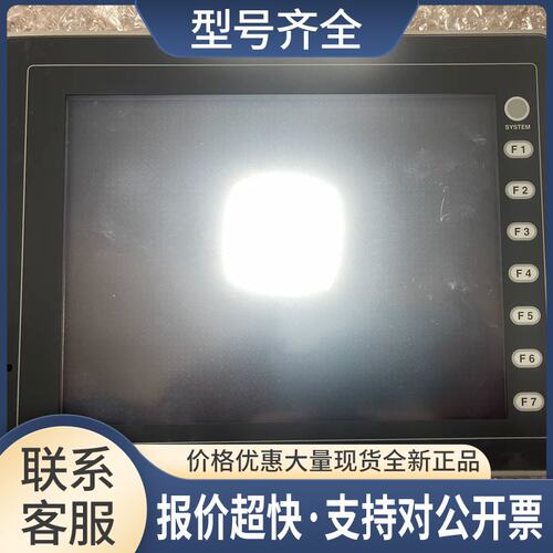 MONITOUCH POD 触摸屏：V808CD议价