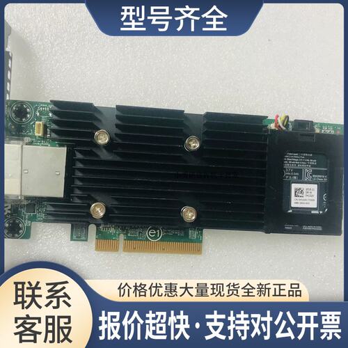 MD1400 H830 H840阵列2GB 8GB缓存0WH3W8 NR5PC M9RY6 W59R3议价