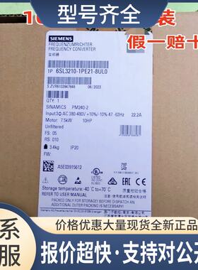 移动环RF天线RF620A6GT2812-1EA016GT28121EA01议价