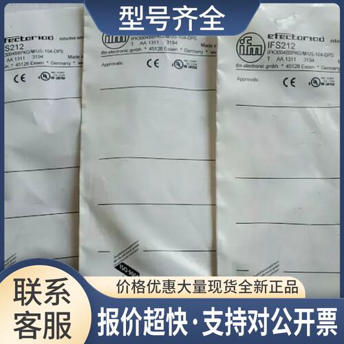IFS212 IFK3004BBPKG/US-104 IFS248接近开关议价