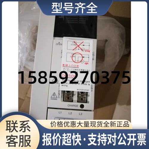 MR-J2S-T01 伺服议价