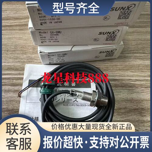 接近传感器GX-5M 3S 4S GX-112MB 108 112MA M12A实拍图议价
