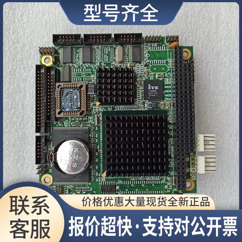 PC104-680 PCB:0104-8191 LX800 CPU主板 PC680主板议价