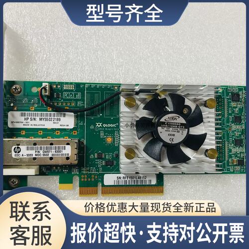 16G单口FC光纤卡 QLE2660- QW971A-63001 699764-001 HBA卡议价
