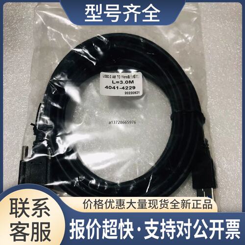 Usb3.0工业相机数据线，3米，usb转Microb直头带议价