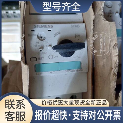 马达保护断路器 3RV5031-4EA10 22-32A议价议价