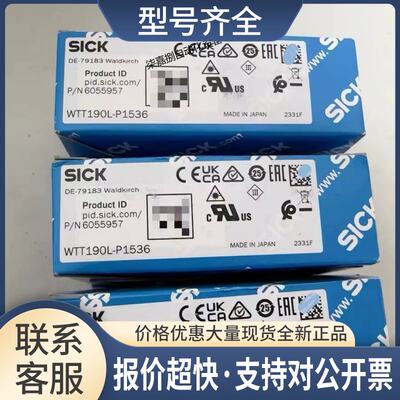 WTT190L-P1536激光距离传感器订货号： 6055957议价