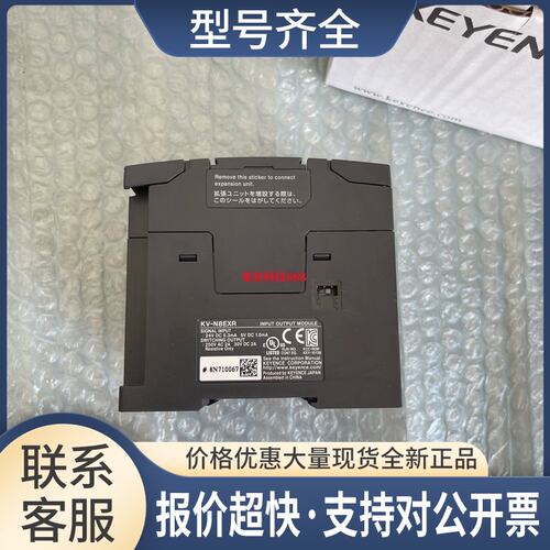 KV-N8EXT KV-NC4AD KV-N8EXR KV-N8ERKV-N8ETKV-N8ETP议价