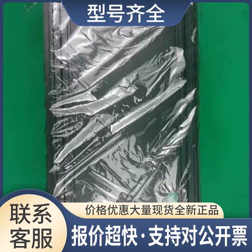 FM910-M和利时HollySys模块24VDC电源模块议价
