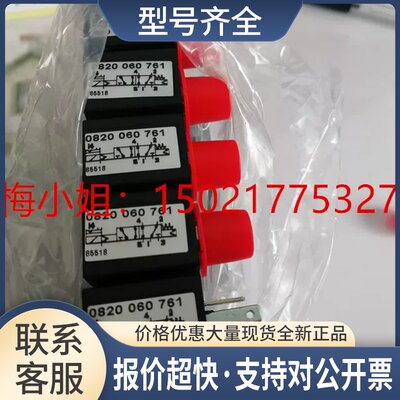 现1825503294 0820060761 /1823391873 0821302401议价