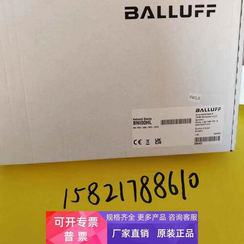 Profinet网络模块 BNI PG3-508-0C5-Z015  BNI00HL