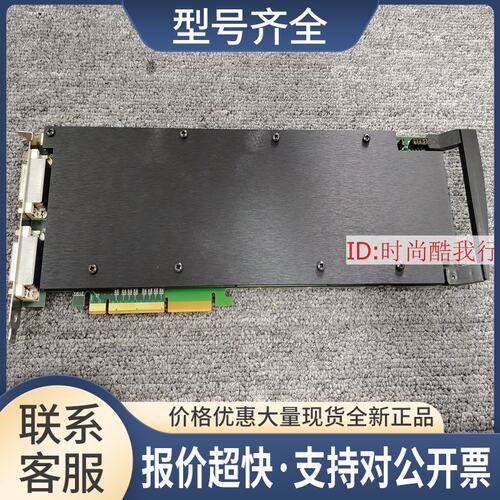 可 Datapath Vision HD4 PCle ECU-4DIV 采集卡 E345219 议价议价