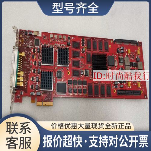 ARRIS CATEGORY E1 170-000747Q01 161-000142Q00 图像采集卡议价