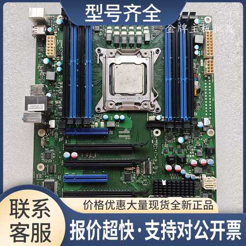 CELSIUS M720 D3128-A15 GS2/SG1工作站主板议价