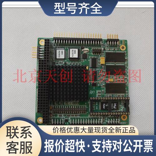 SBS 盛博工控机主板 /SDXP-133-16M-3SX 主板议价