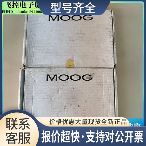 MOOG穆格T194-2-1-3-2-2-05、T1941-0-1-1-2-05、C16305-001议价