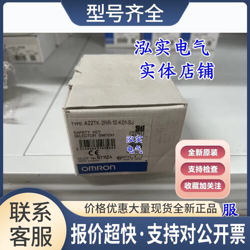 A22TK-2RR-12-K01-SJ / 传感器议价