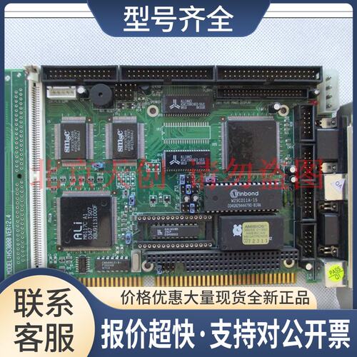 全集成工控机主板 HS3000 VER:2.4 功能完好议价