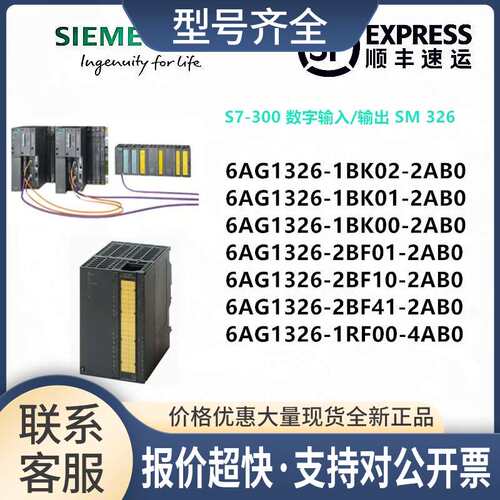 G1326-1BK02/1BK01/1BK00/2BF01/2BF01/2BF411RF00-4AB0/2AB0议价