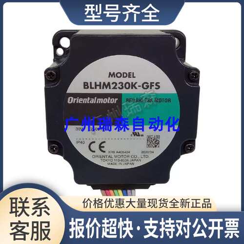 230KC-A BLH450KC-GFS BLHM5100KC-30 20 50 15 5 100 200 FR议价