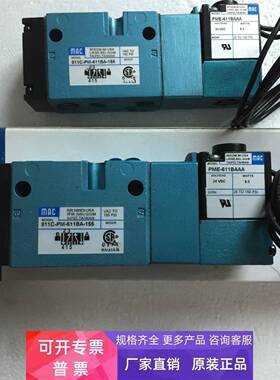 MAC电磁阀811C-PM-611BA-155 PP-611JA-152 JB 612JD-175 JJ CA