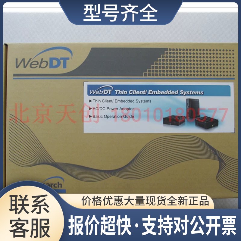 24台 webDT 数字标牌播放器 SA1300 1920*1080 全高清 整机议价图片