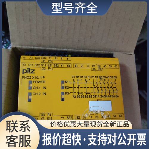 PNOZ X10.11P 24VDC6n/o 4n/c 6LED议价777750议价