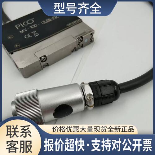 针式阀 MV-100 5.0S-F0 实物所拍保质半年议价