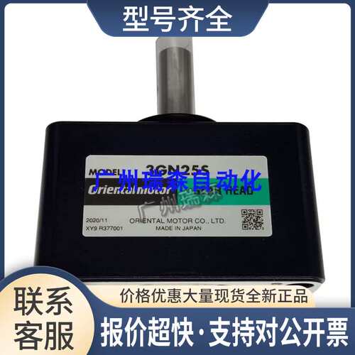 减速机3GN3K 3GN36S 3GN5K 3GN6K 3GN7.5K 3GN9K 3GN10XK KF议价