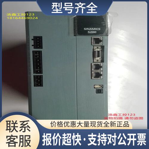 6SL5510-1BE17-0AF0S200伺服驱动器7KW 议价240422议价