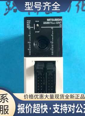 PLC模块FX3UC-32MT/D测试好，成色漂亮实物议价