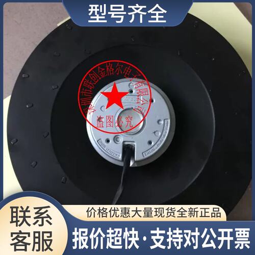 R4E280-AA01-13R4E280-AA01-25 R4E280-AK53-09 230V离心风扇议价