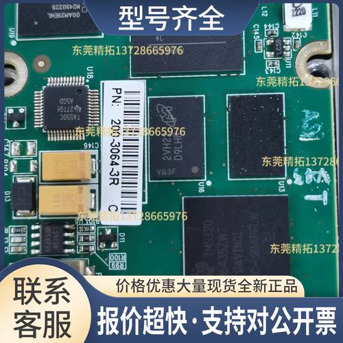 电路板芯片50片 有XC3S250E 00am29e议价
