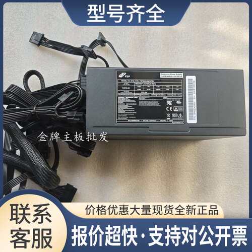 全汉FSP2000-52AGPBI 2000W电源 0A100-00310700塔式铂金电源议价