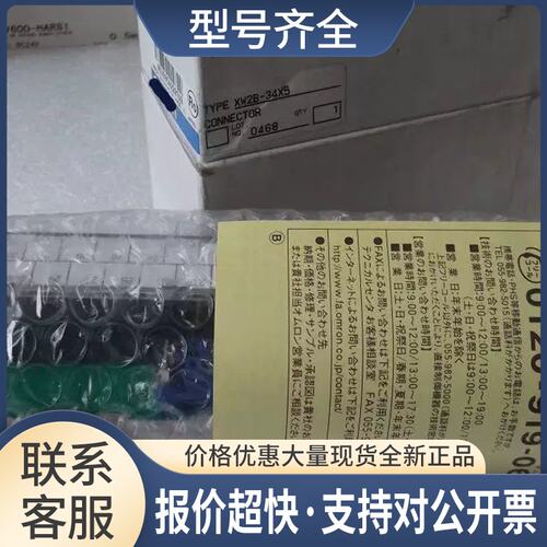 OM龙端子台XW2B-34X5 XW2B-40G5议价