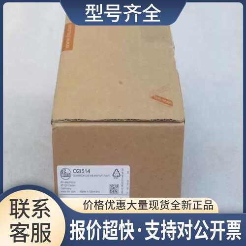 *销售*二维码读取器O2I514 02I514议价